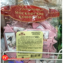 Kẹo socola hồng Nga giá tốt chính hãng