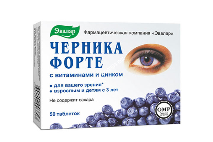 Viên Uống Bổ mắt Việt Quất Evalar Bilberry Forte 50 Viên Của Nga